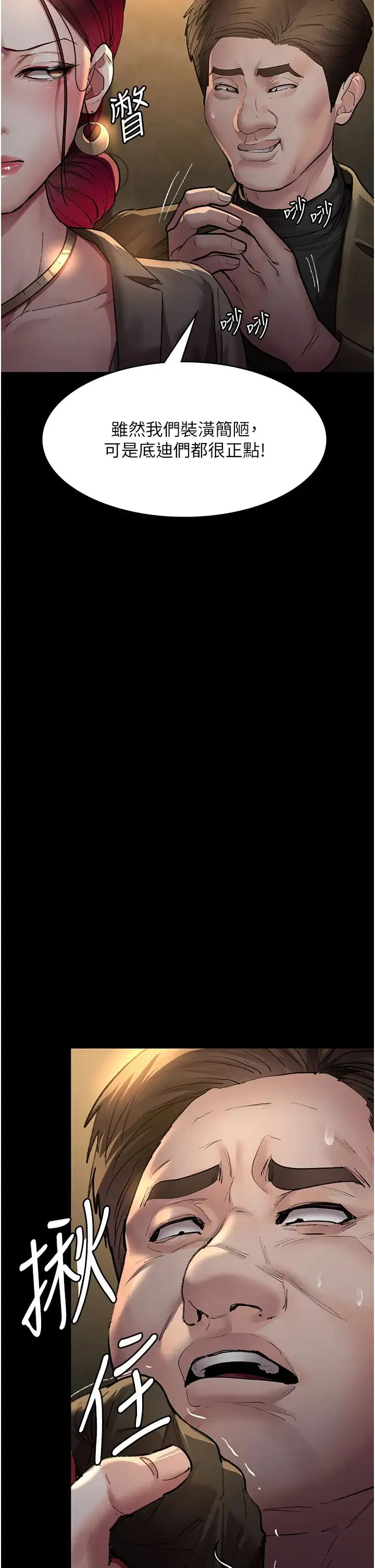 第53話