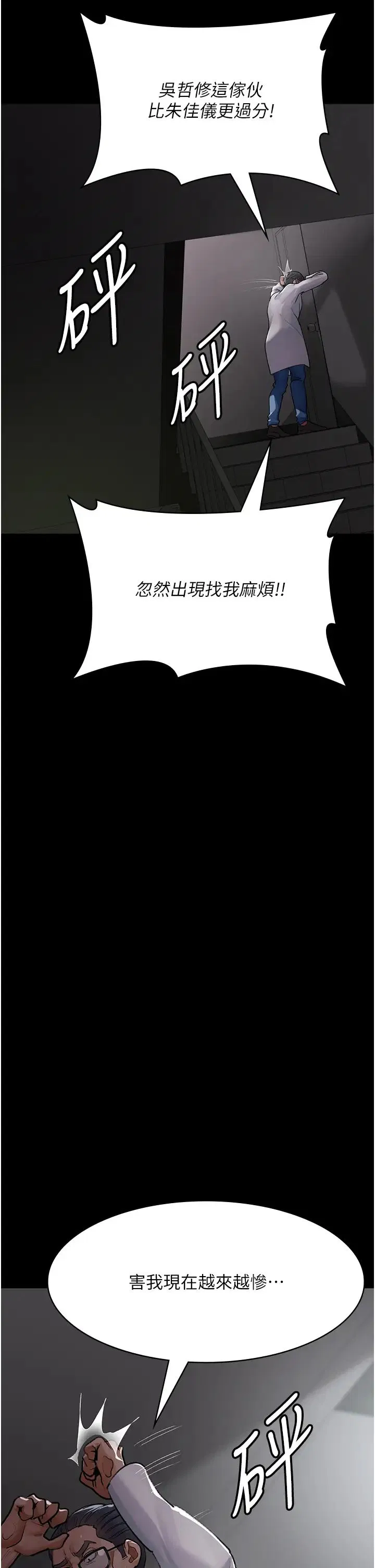 第53話