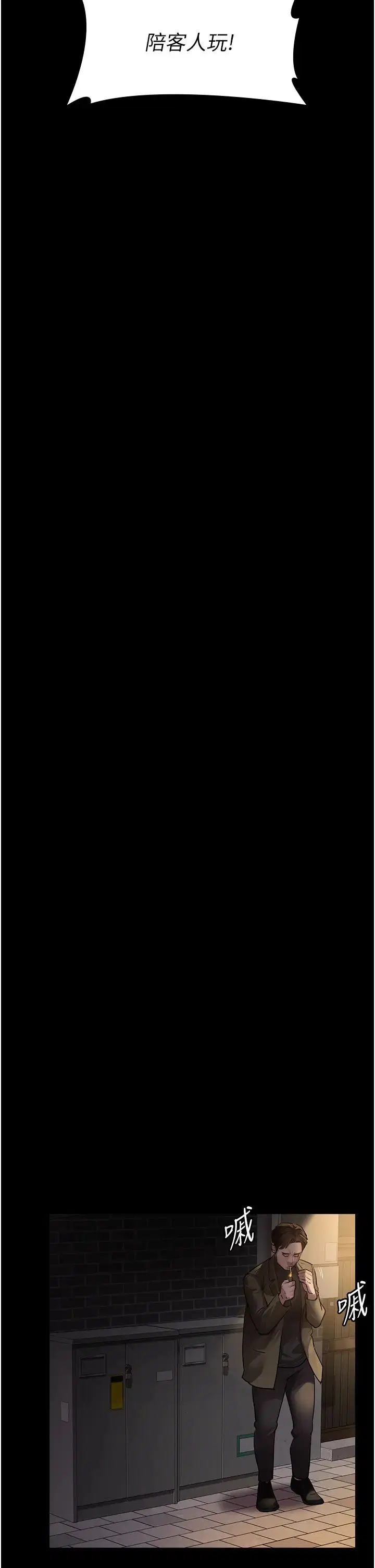 第53話