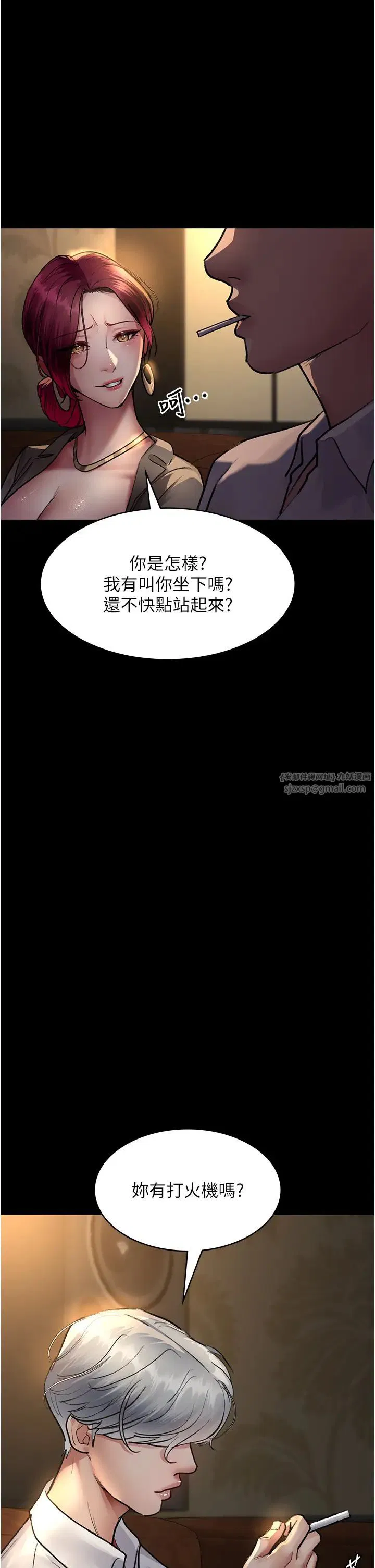 第53話