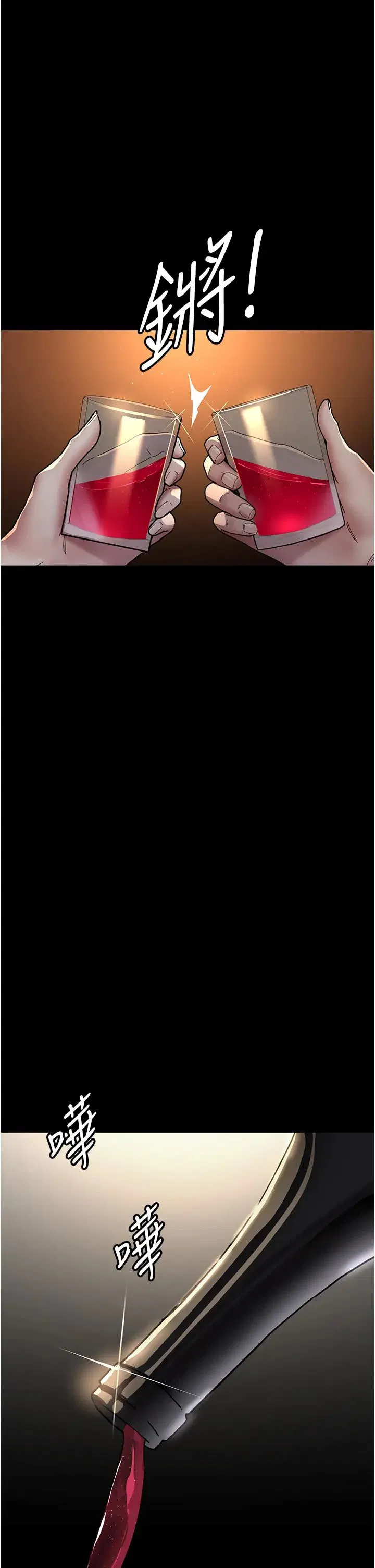 第53話