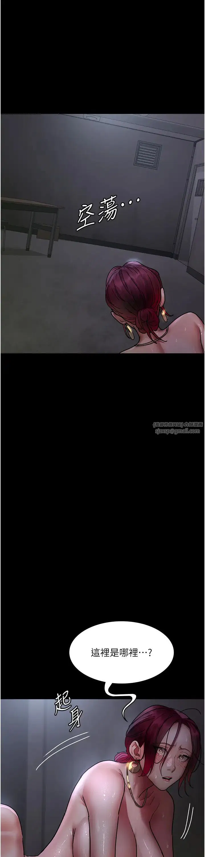 第54話