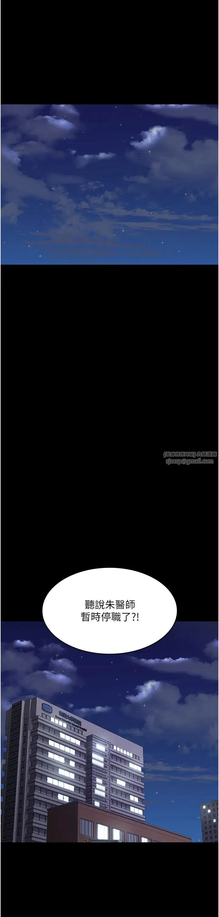 第54話