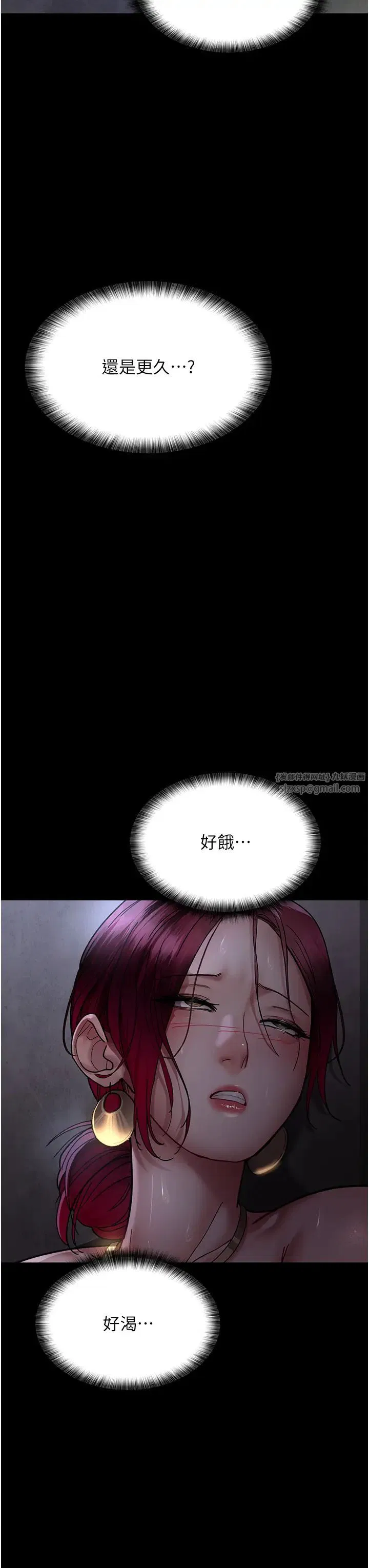 第54話