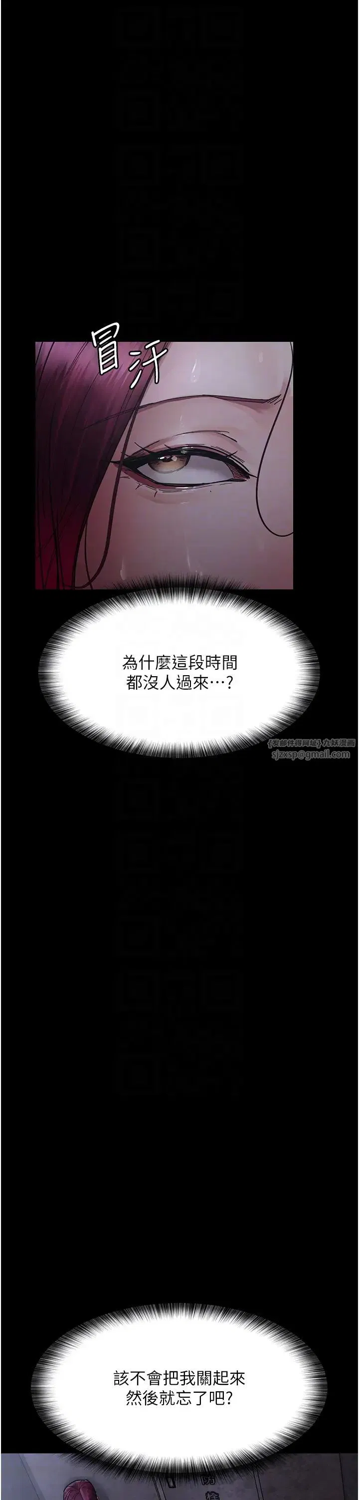 第54話