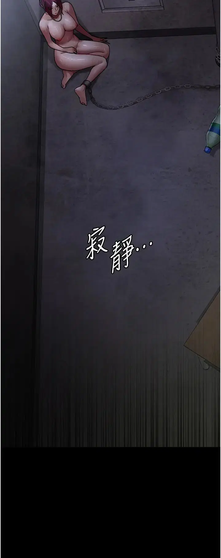 第54話