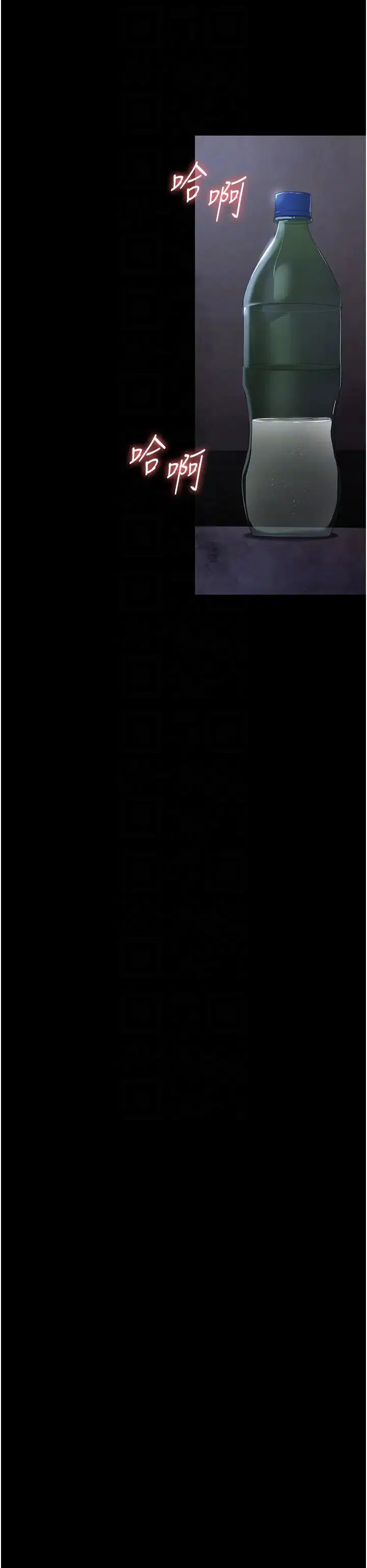第54話
