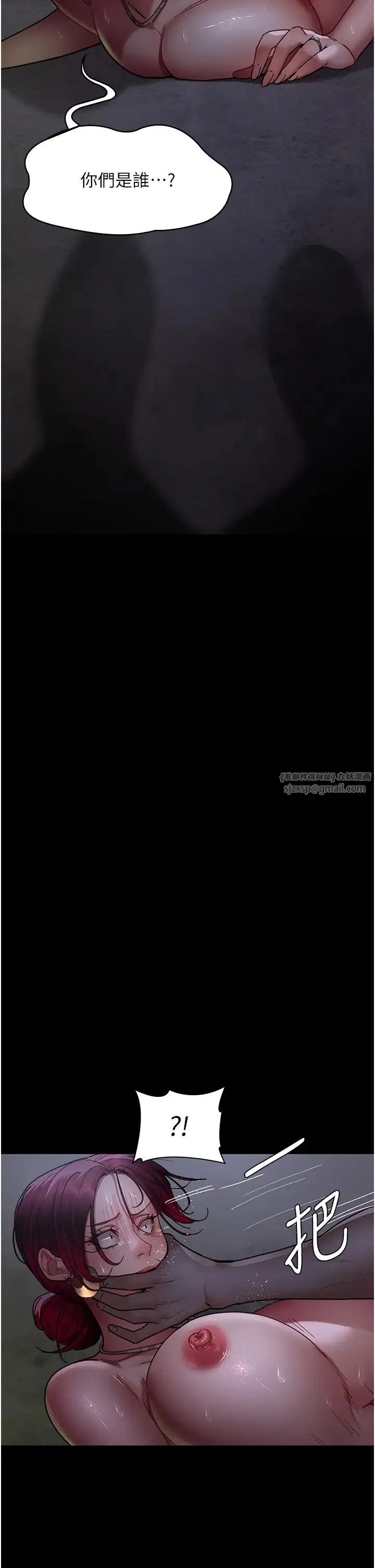 第54話