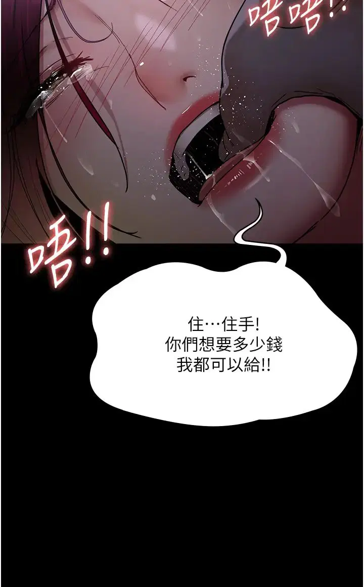 第54話