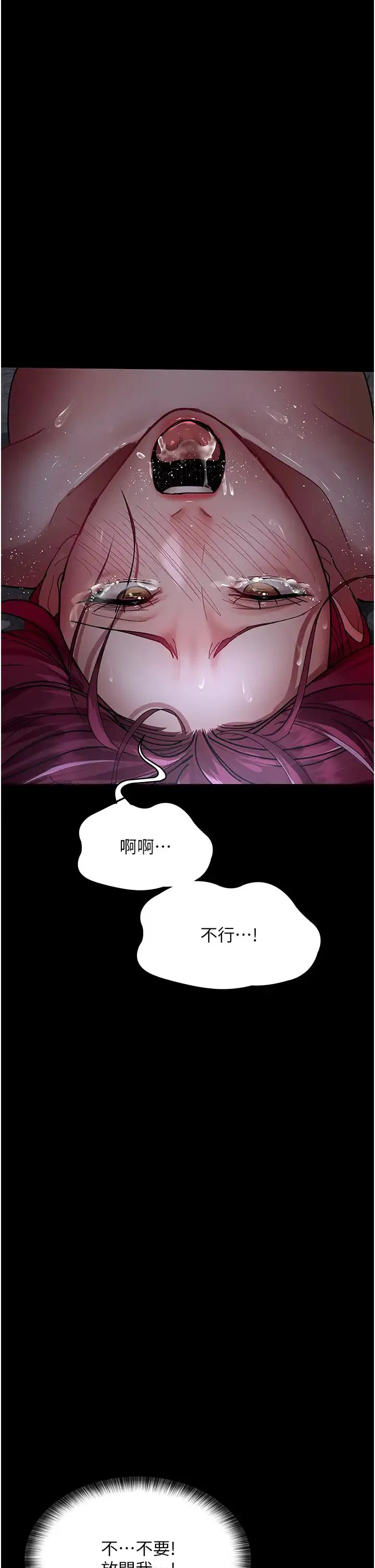 第54話