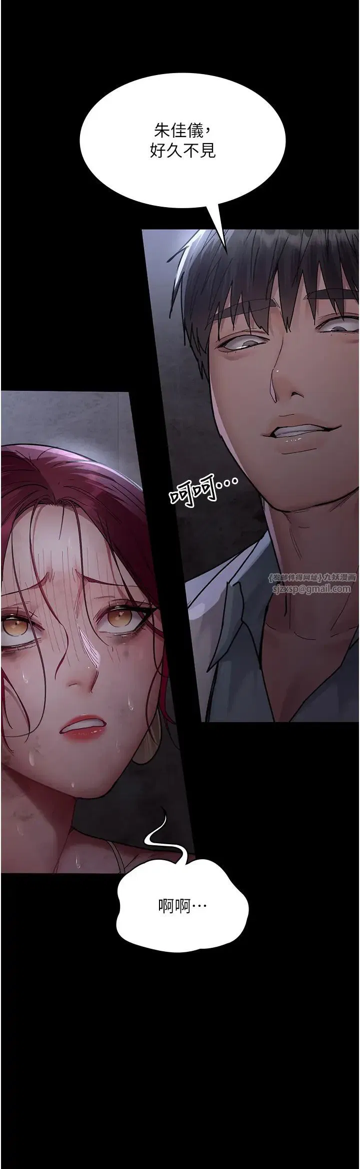 第54話