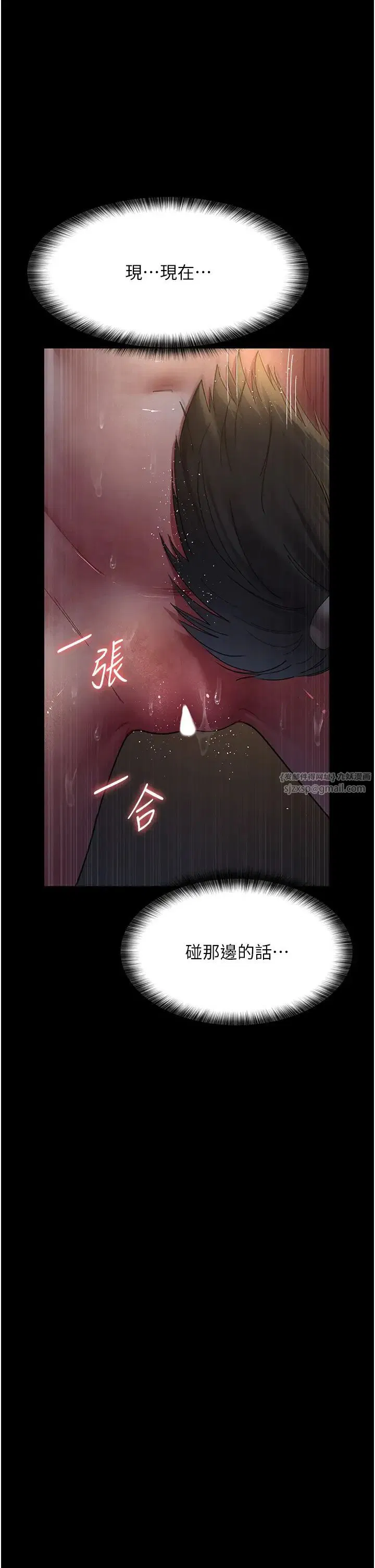 第55話