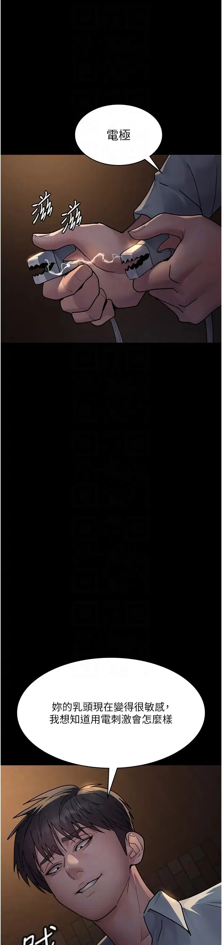 第56話