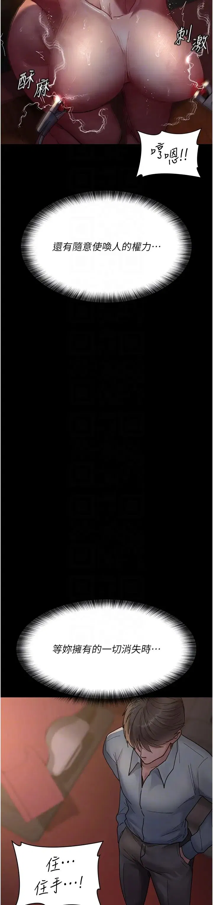 第56話