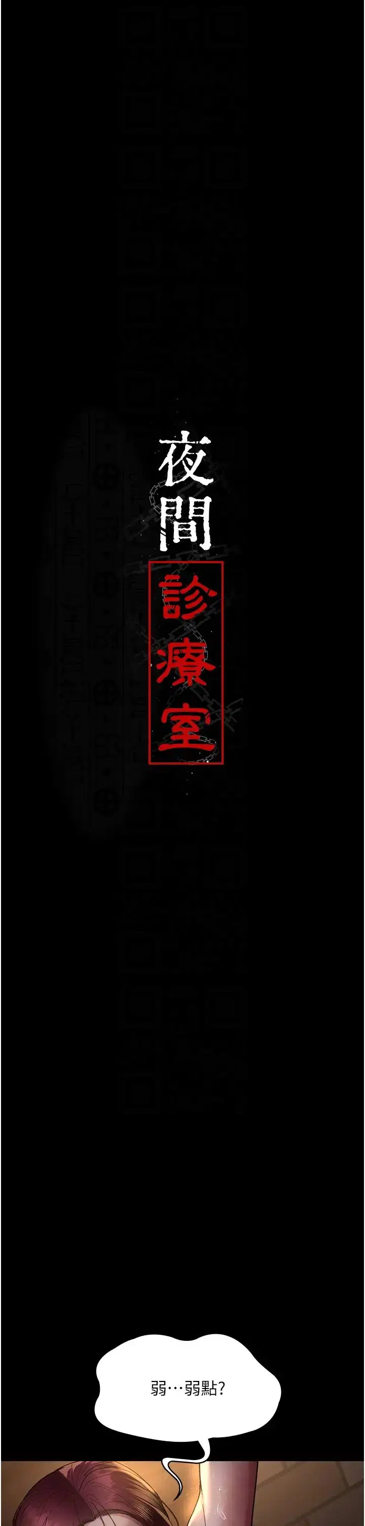 第56話