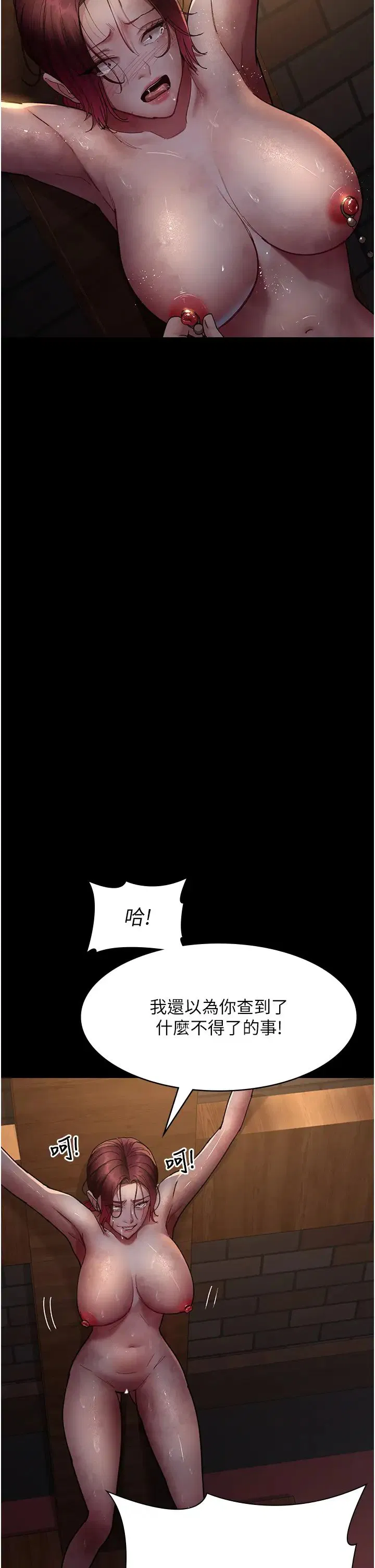 第56話
