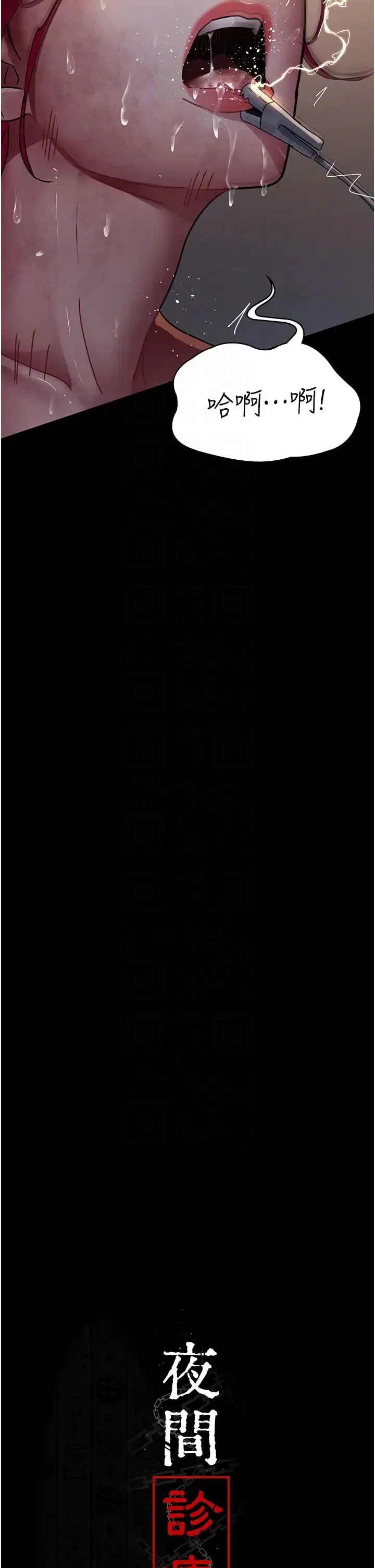 第57話