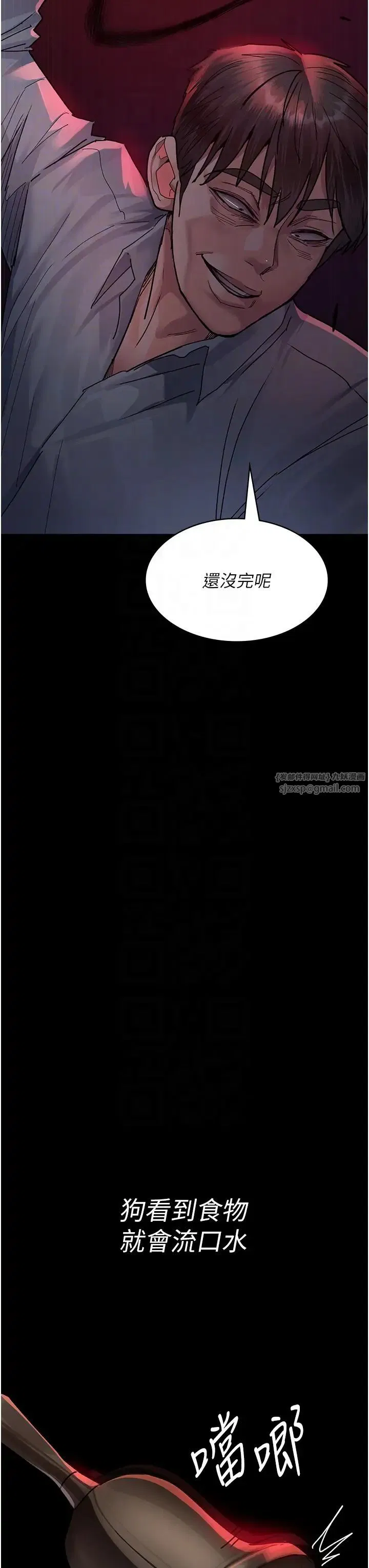 第58話