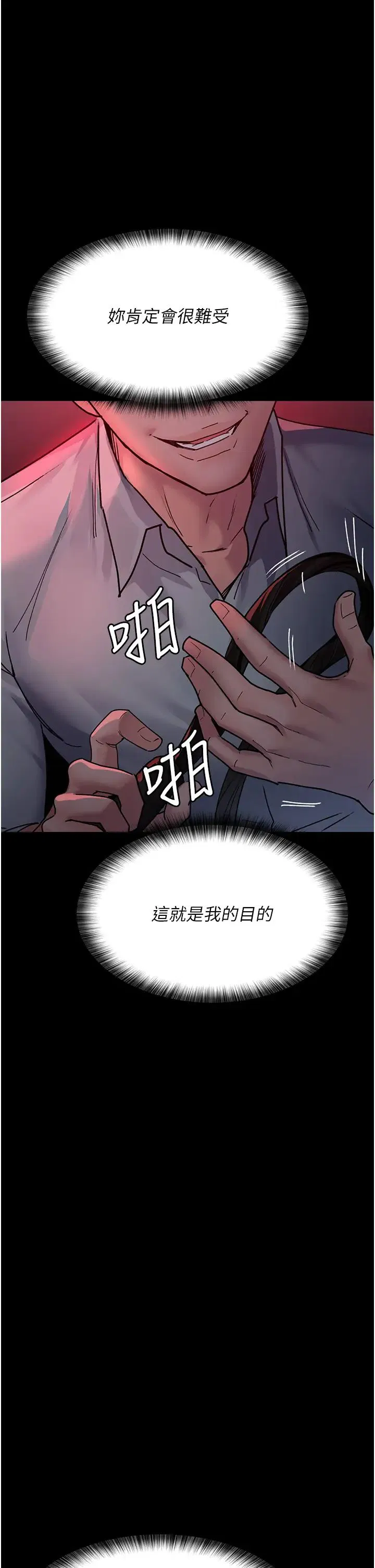 第58話