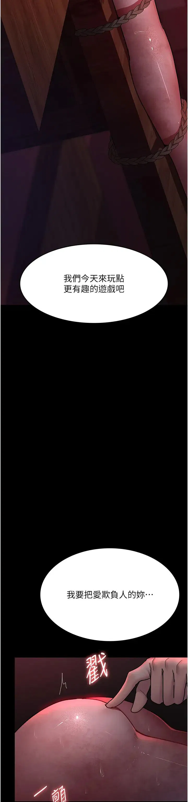 第58話