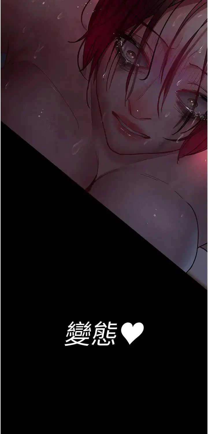 第58話