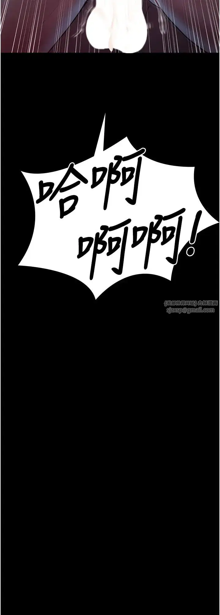 第58話