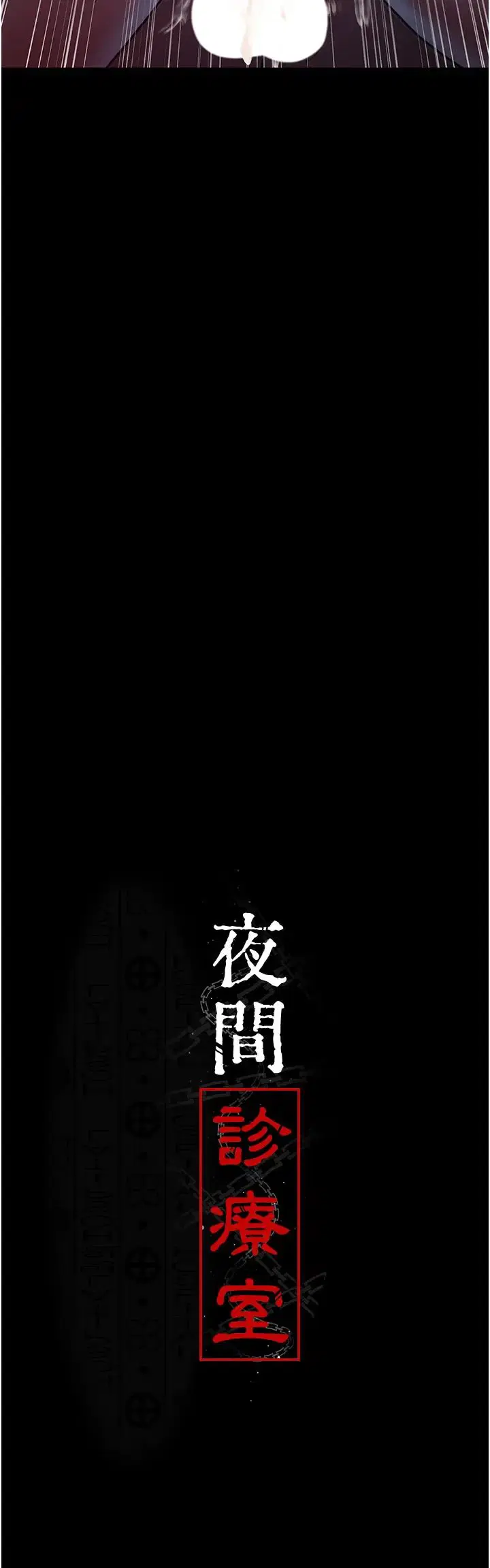 第59話