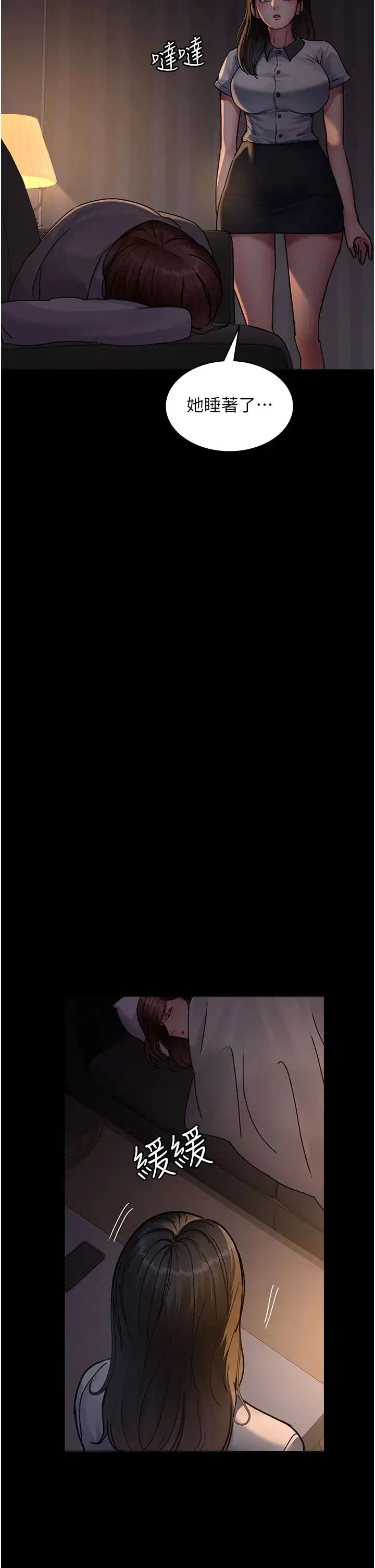 第61話