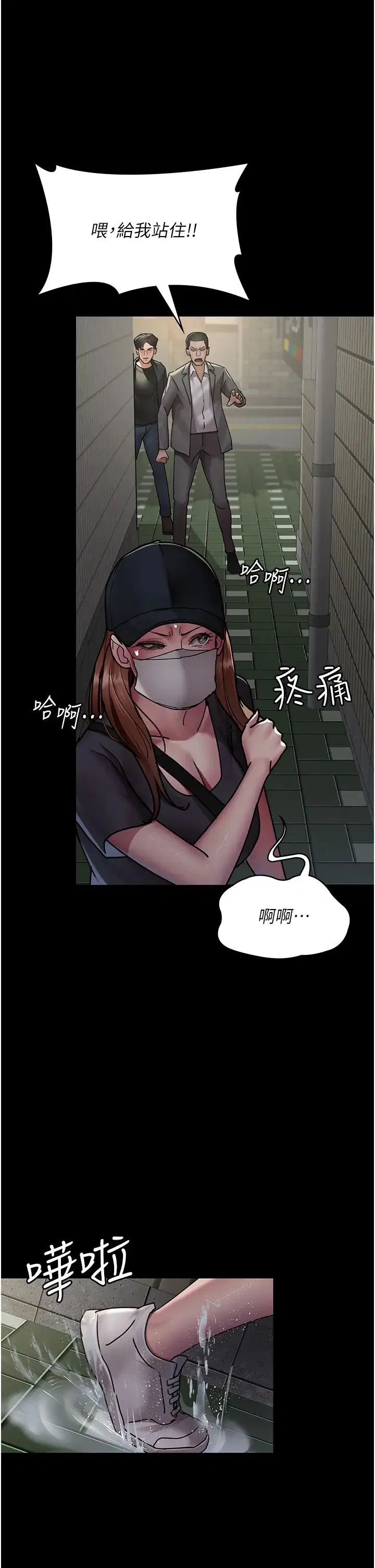 第62話