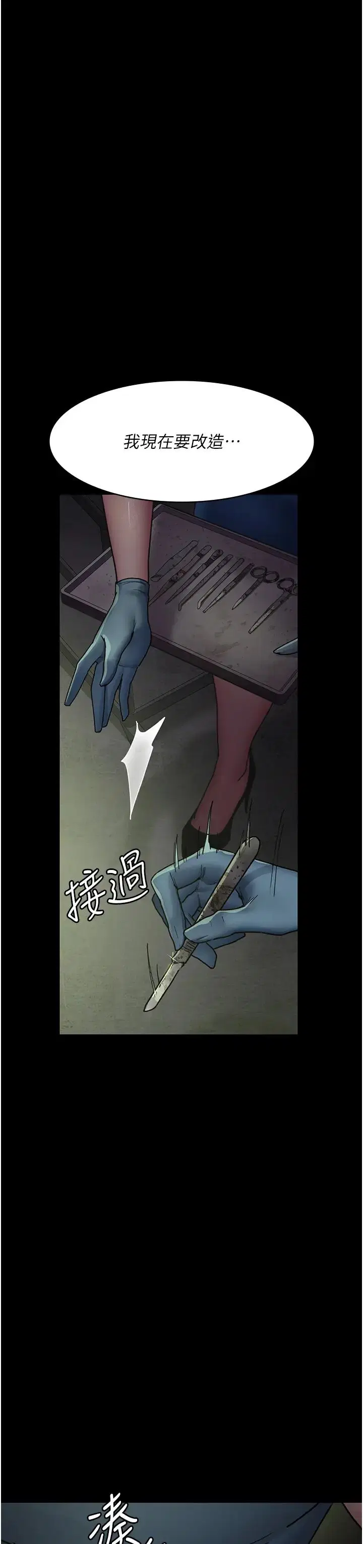 第62話