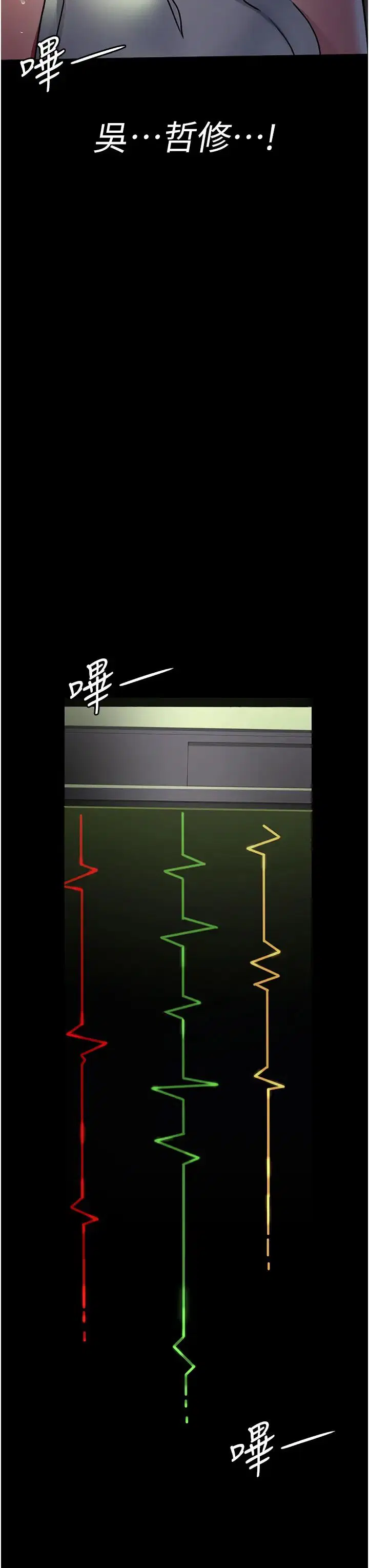 第63話