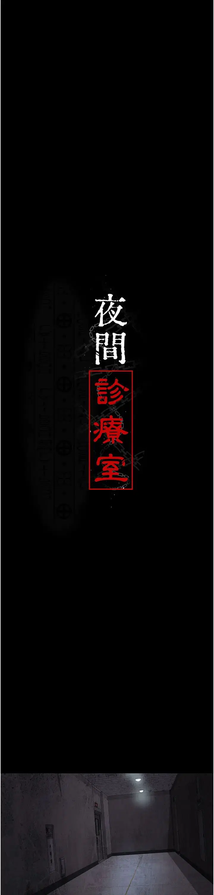 第63話