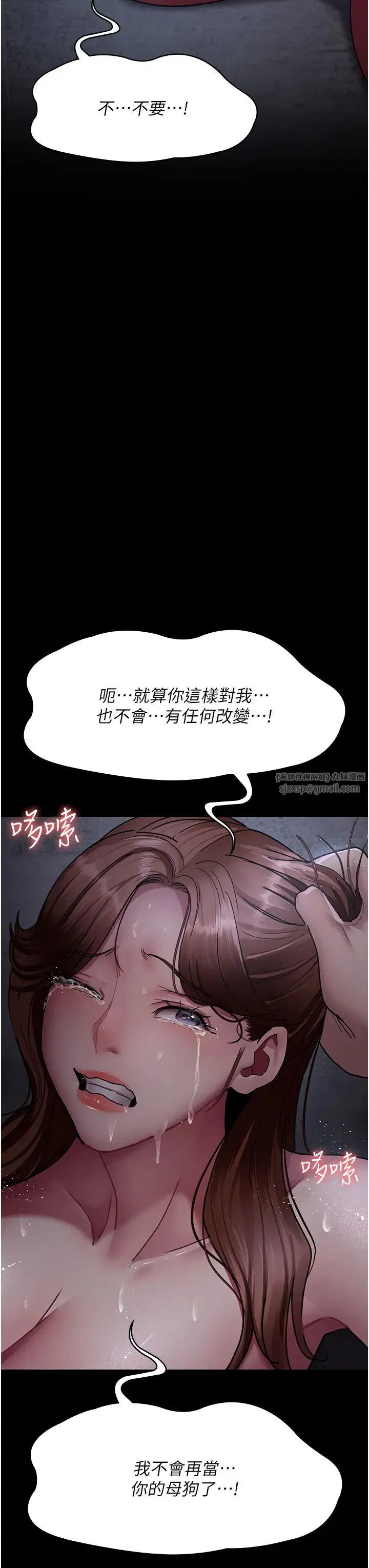 第64話