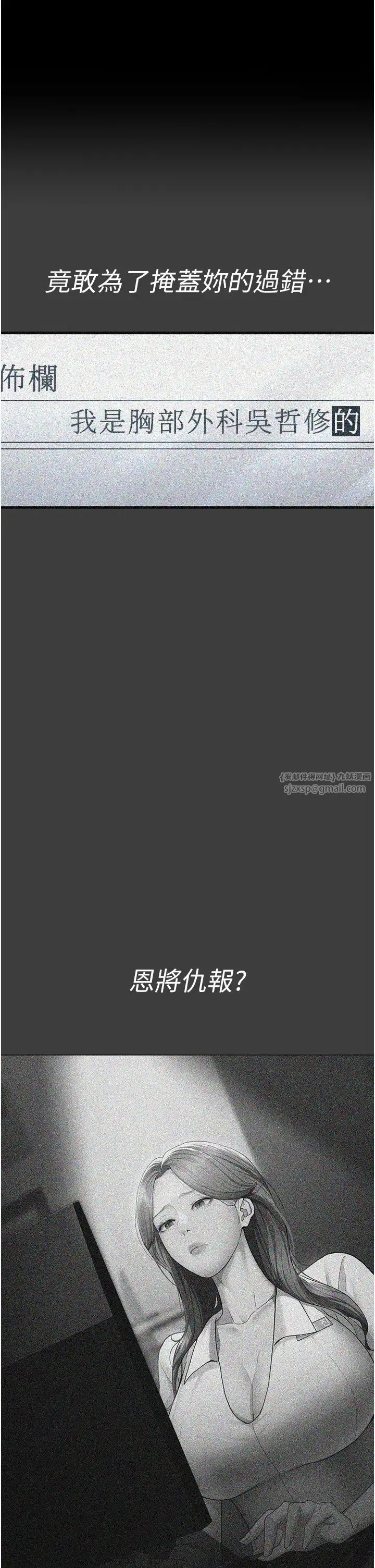 第64話