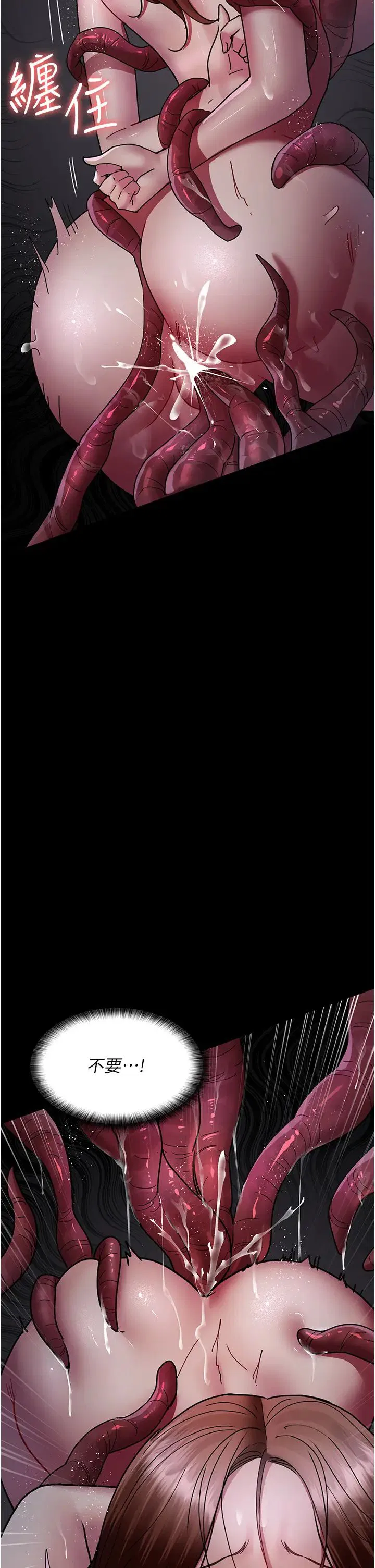 第64話
