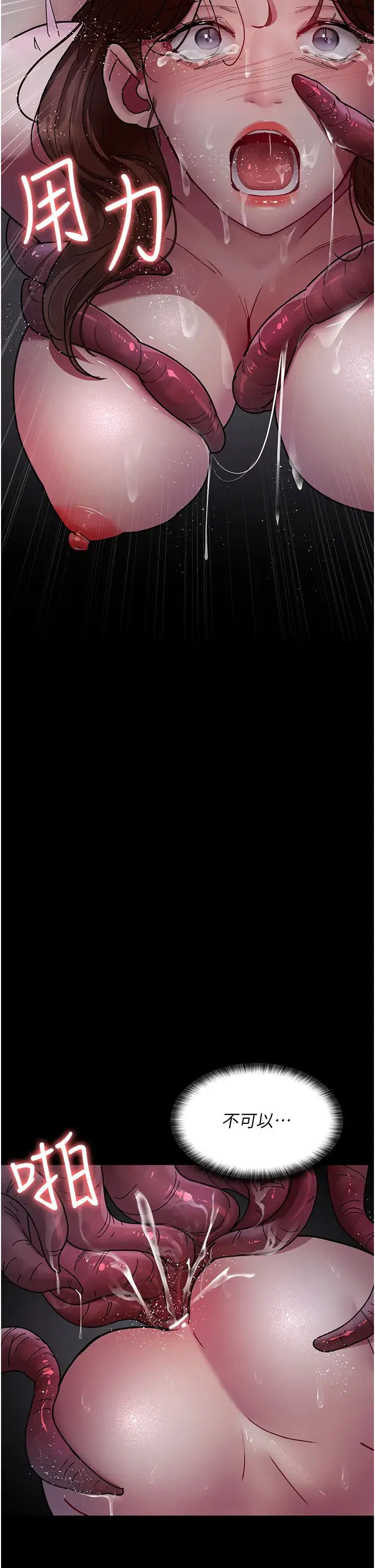 第64話