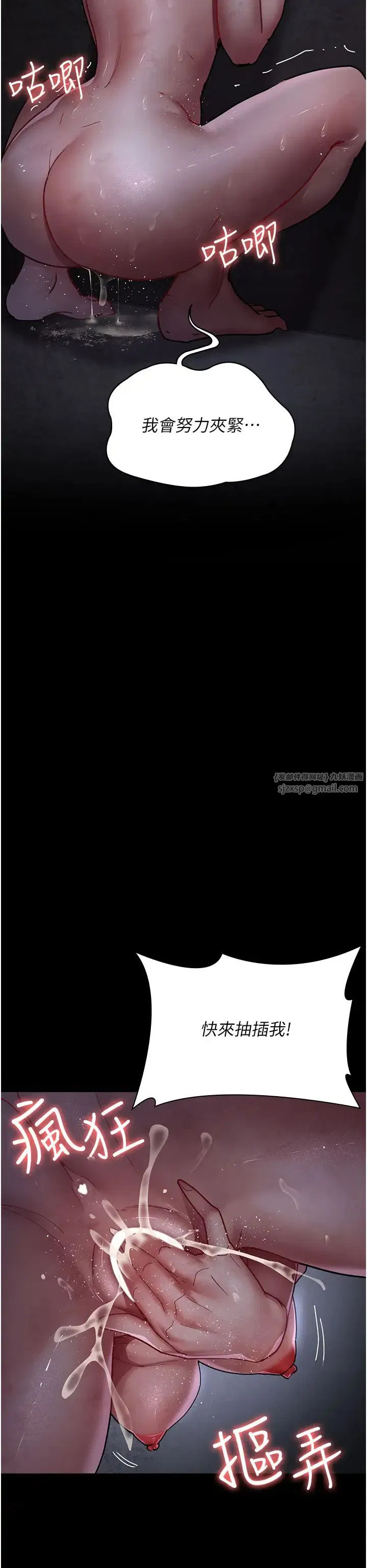 第65話