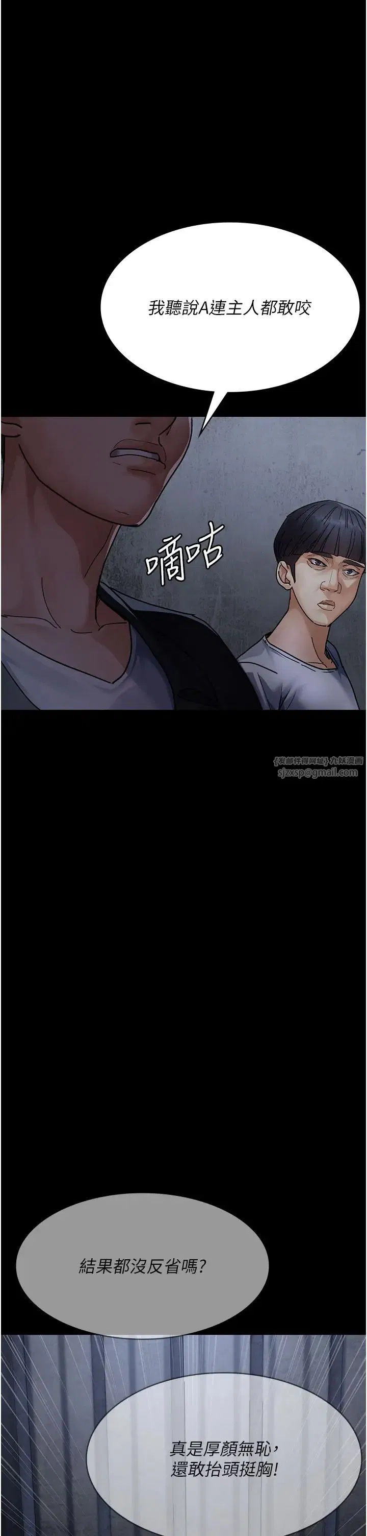 第67話