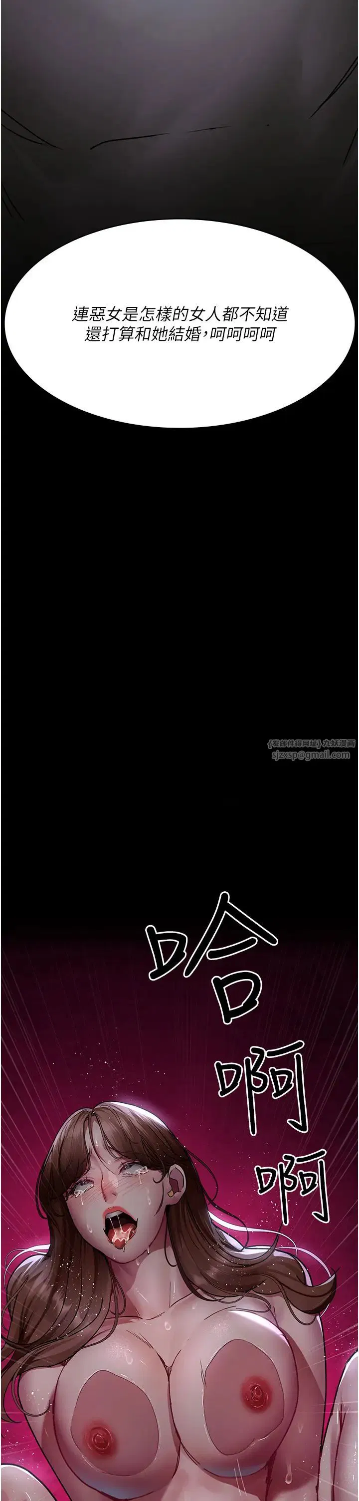 第67話