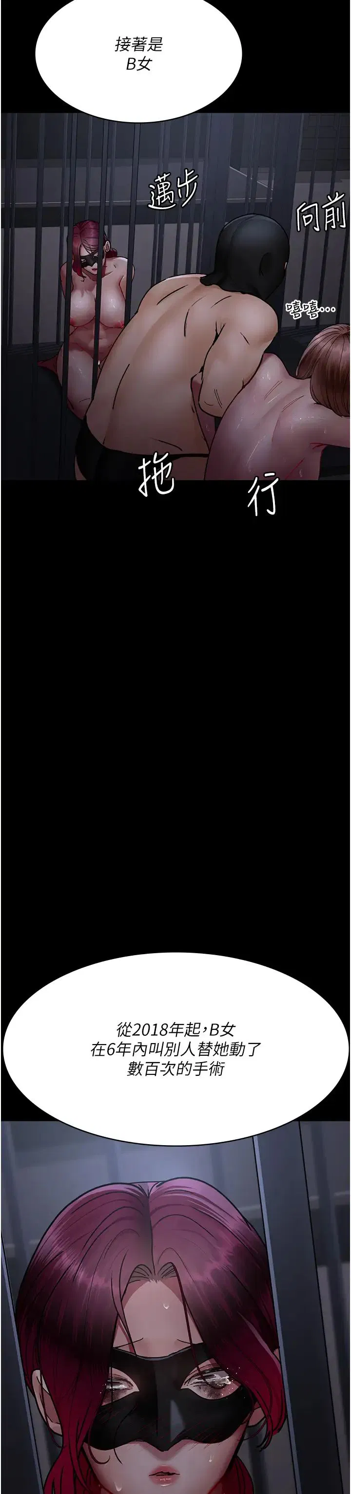 第68話
