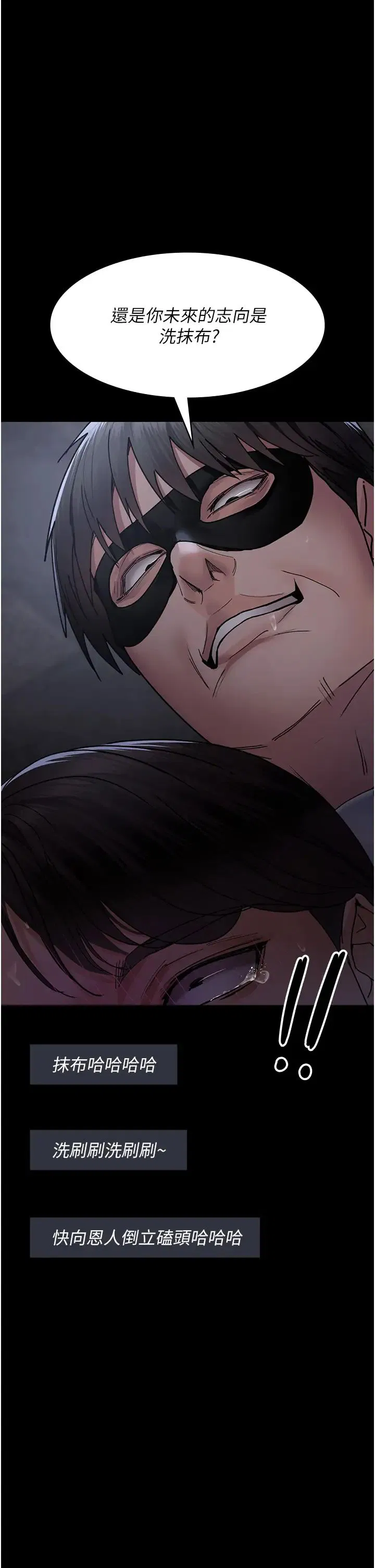 第68話