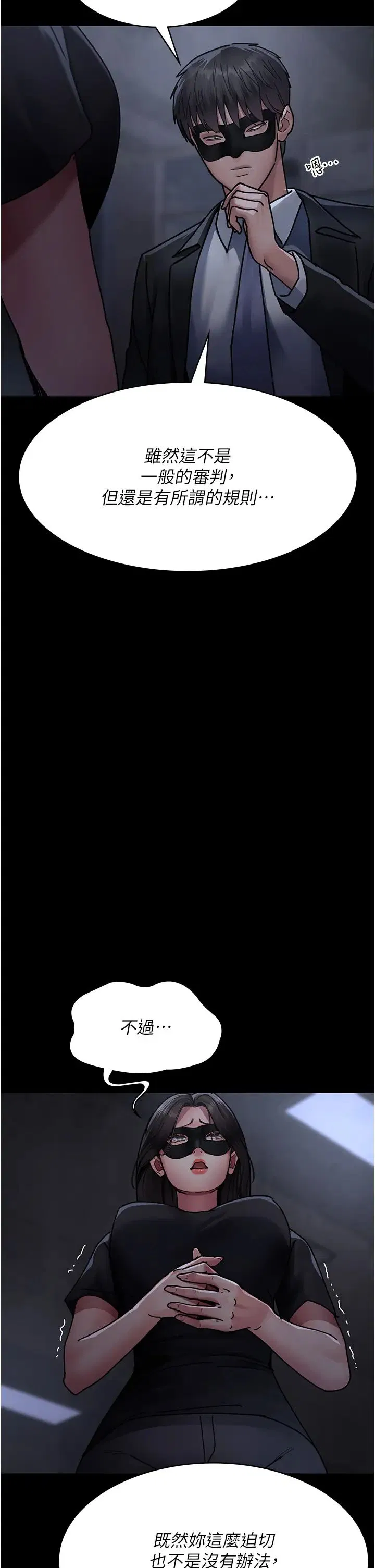 第69話