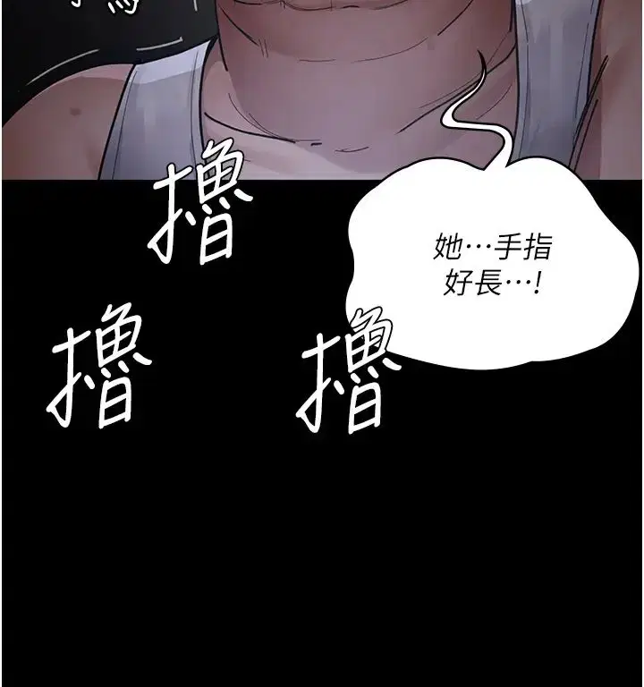 第69話