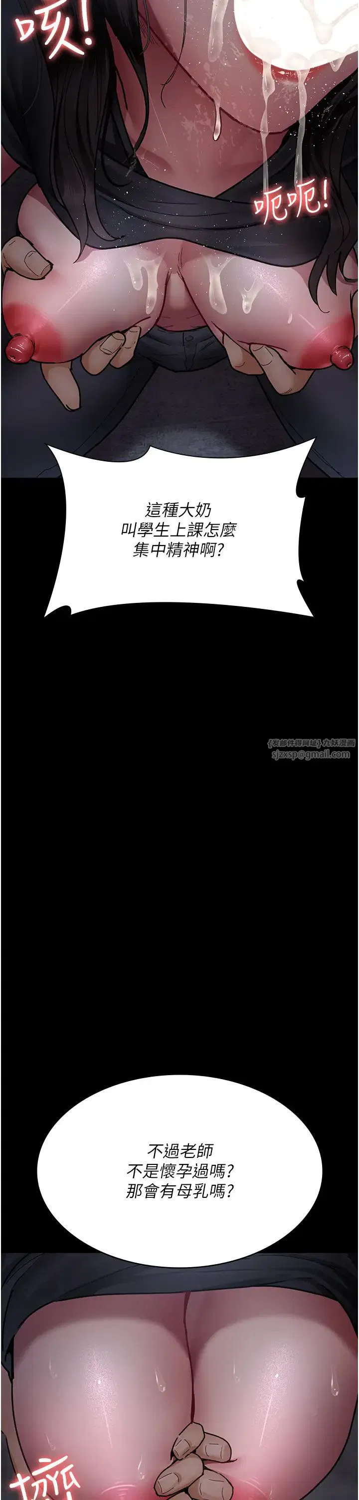 第69話
