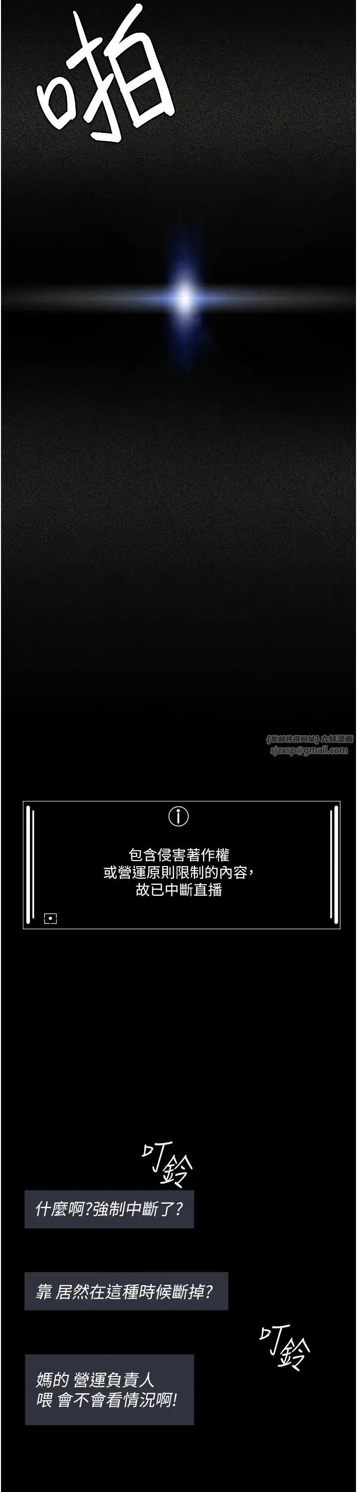 第70話