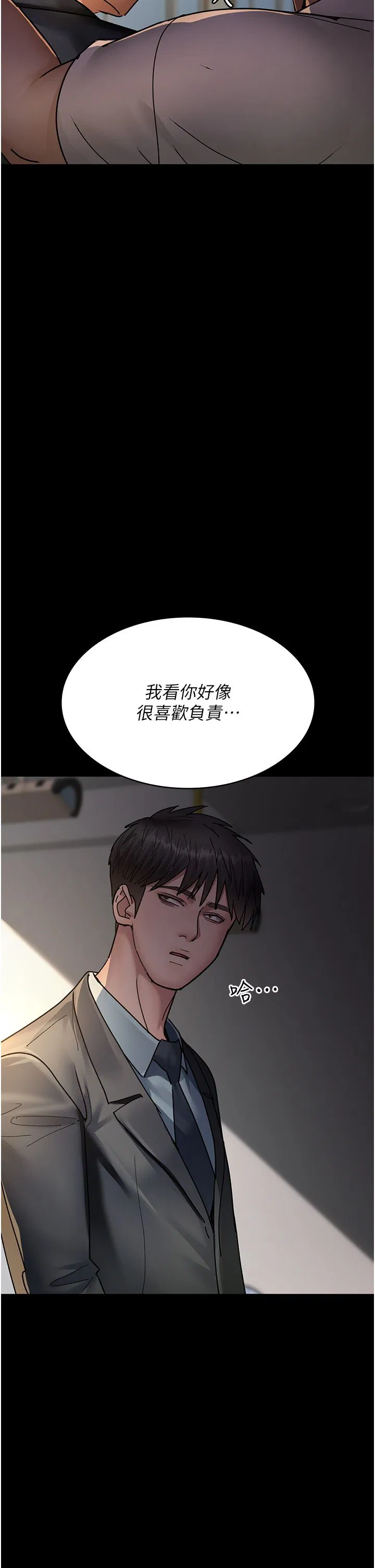 第72話
