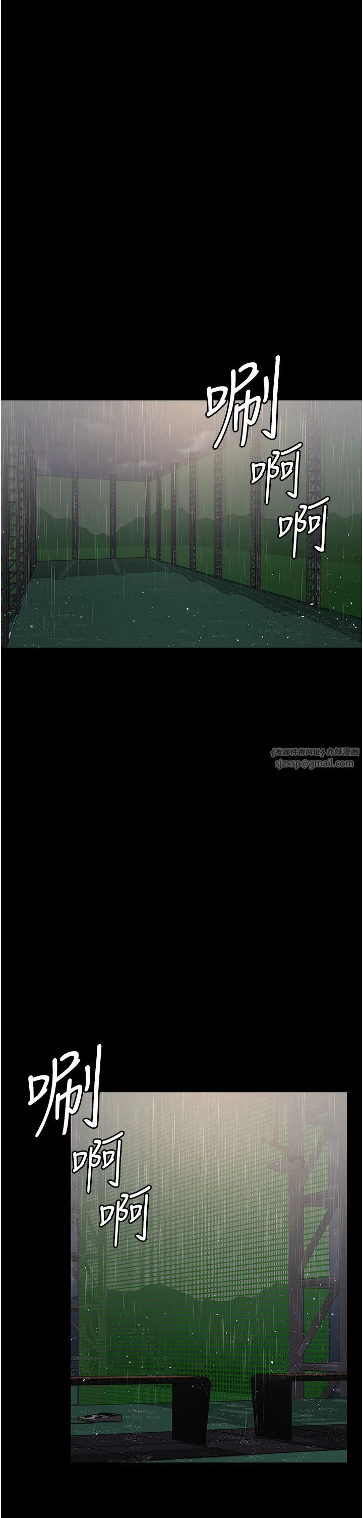 第72話