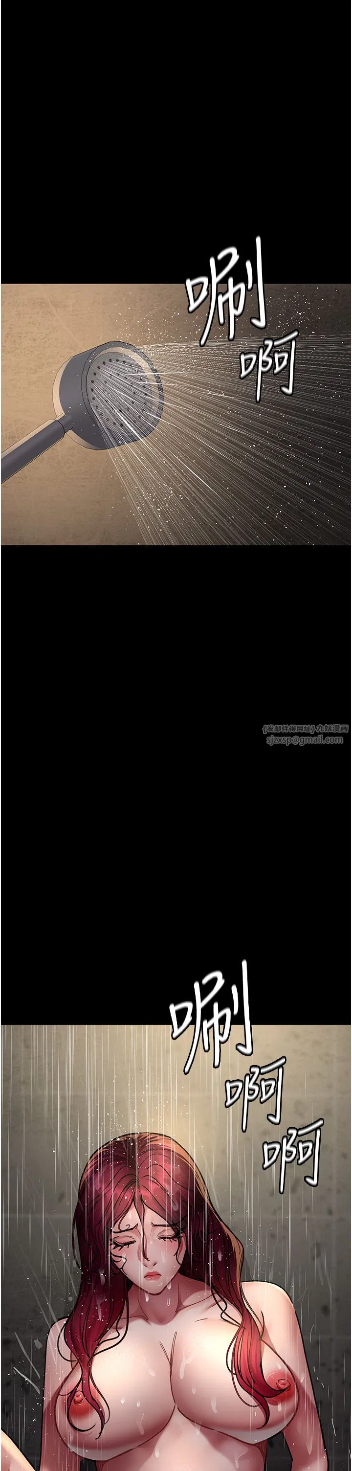 第75話