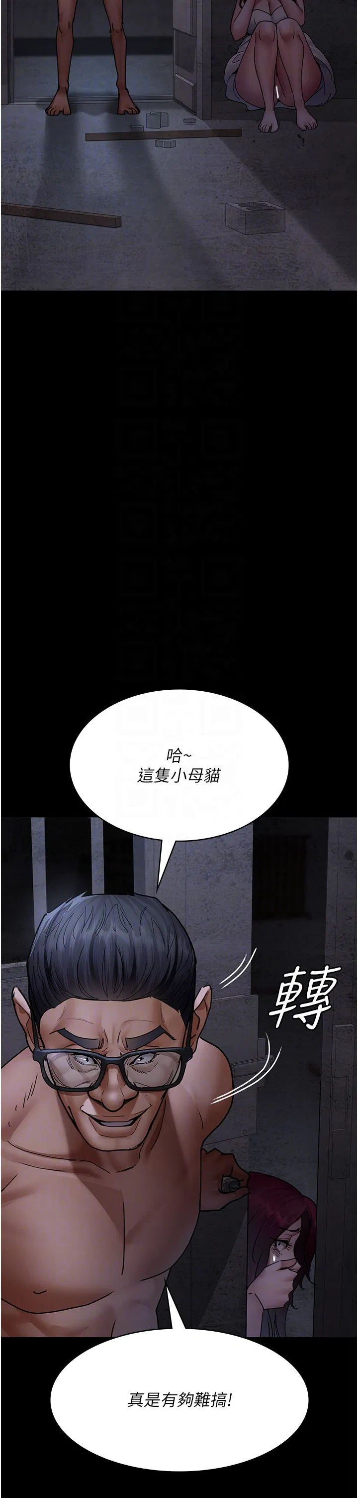 第76話