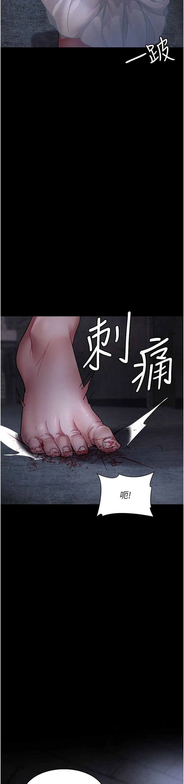 第76話